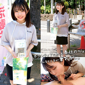 oreco580｜みさき｜22歳女子大生の月本海咲ちゃんが童貞の筆おろししまくるとかエロすぎるw