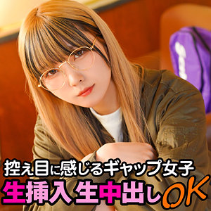 srtf068｜ちさと｜パイパン眼鏡っ子の日泉舞華ちゃんをハメまくったら大量潮吹きしてエロかったから中出ししたｗ